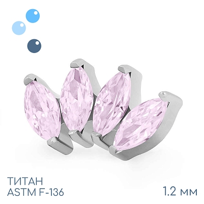 Накрутка-кластер 4K Marquise Pink 1.2 мм